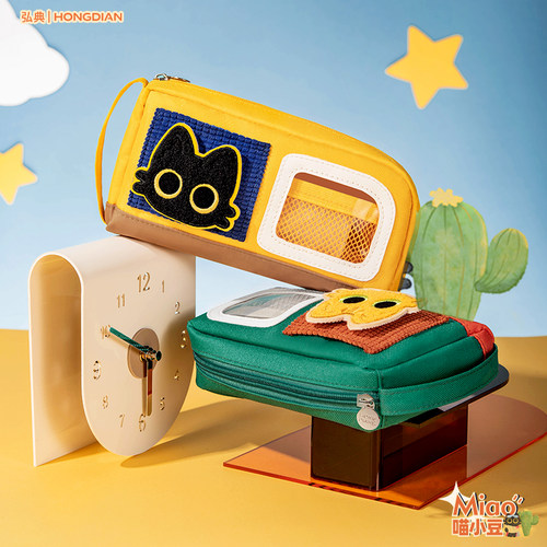 弘典喵小豆魔术贴笔袋撞色透明窗