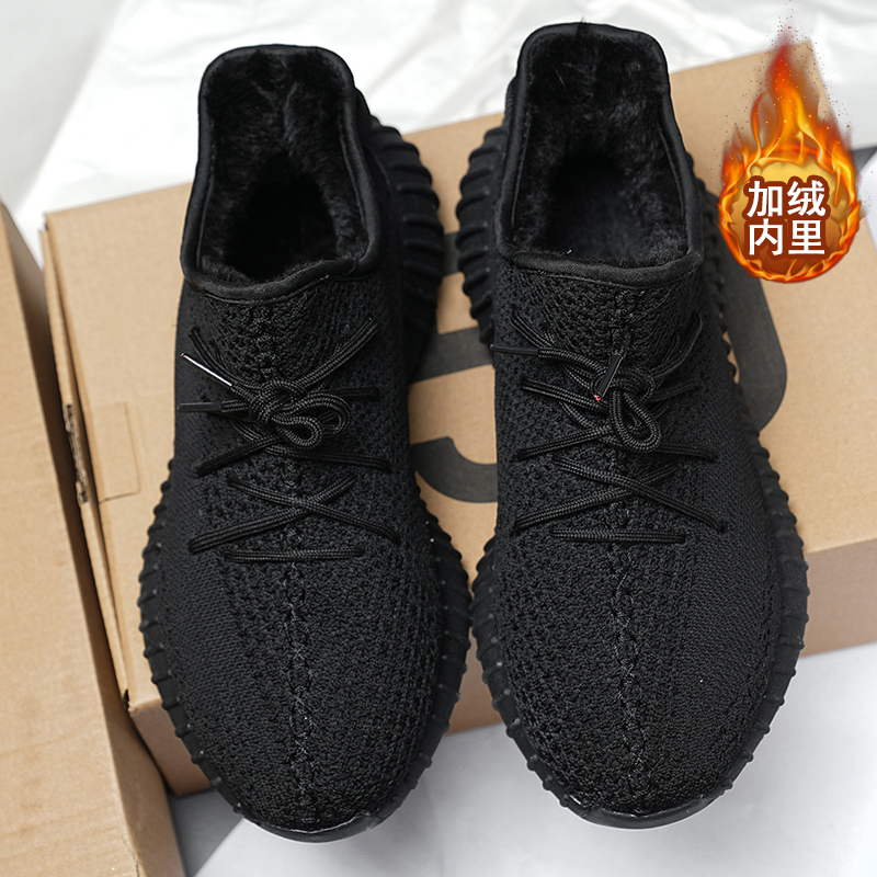 秋冬季加绒保暖柏宜椰子鞋男350加厚休闲鞋运动跑步鞋莆田软底鞋