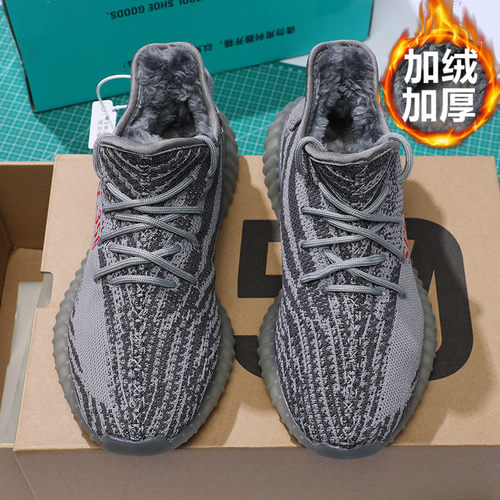 加绒保暖柏宜椰子鞋男350棉鞋