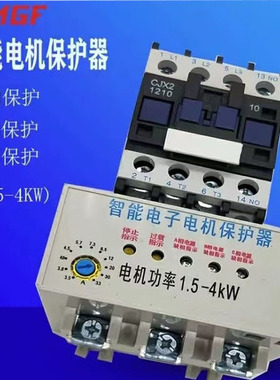 磁力启动器JD-2智能电子式开关风机三相380V电动机缺相保护器包邮
