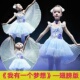 元 旦我有一个梦想蓬蓬裙演出服小风筝翅膀舞蹈服儿童公主裙纱裙
