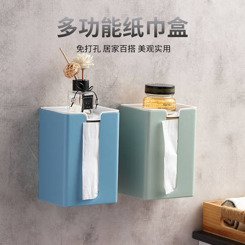 免打孔壁挂式无痕抽纸盒厕所厨房
