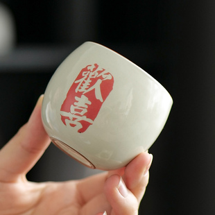 汝窑欢喜主人杯办公室个人专用单杯陶瓷茶杯功夫茶具大容量杯子