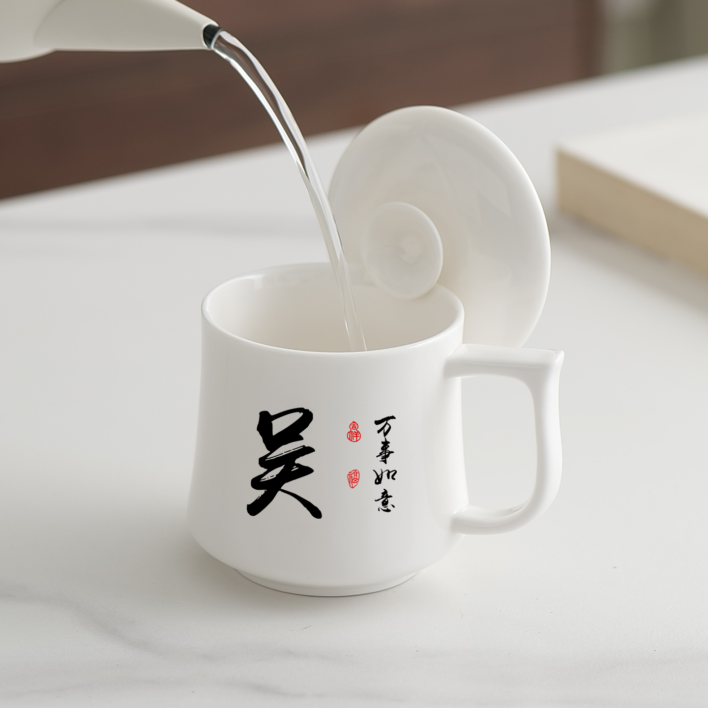 羊脂玉白瓷马克杯带盖姓氏杯