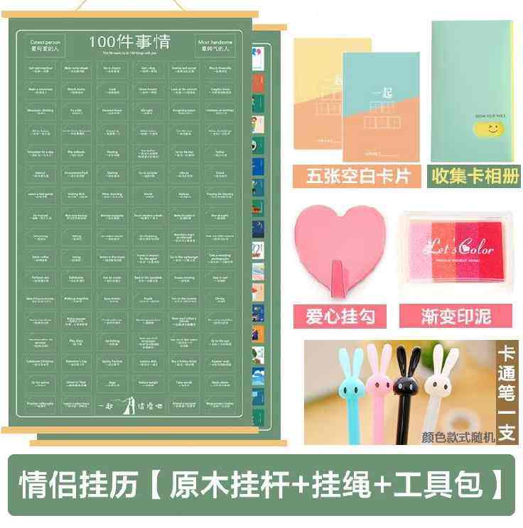 厂促520可撕打卡之间完成异地恋任务亲子情侣要做m的p100件事书品