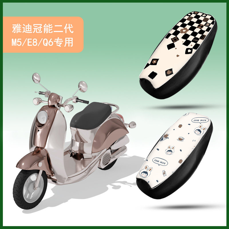 逊城电动车坐垫套防水