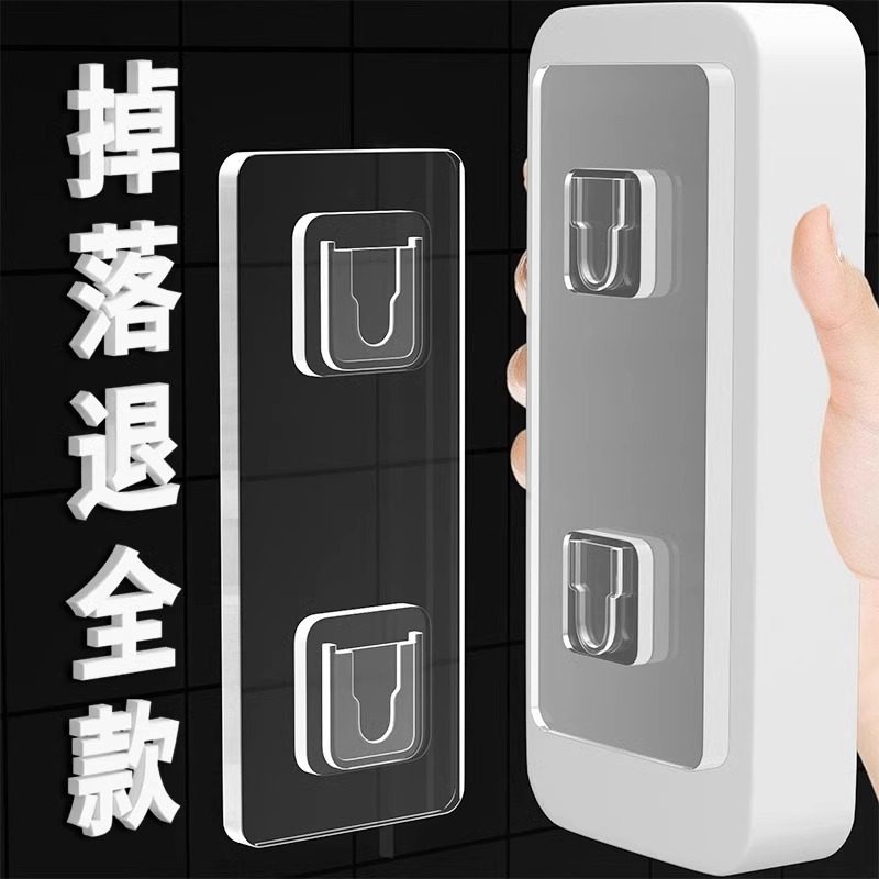子母扣加厚强力贴挂钩无痕卡扣粘免打孔承重壁挂子母扣插排固定器,收纳整理,挂钩/粘钩,淘宝优惠券,粉丝福利购,淘宝优惠卷