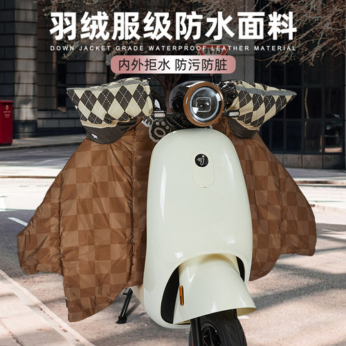 逊城防水连体拇指款挡风被加绒