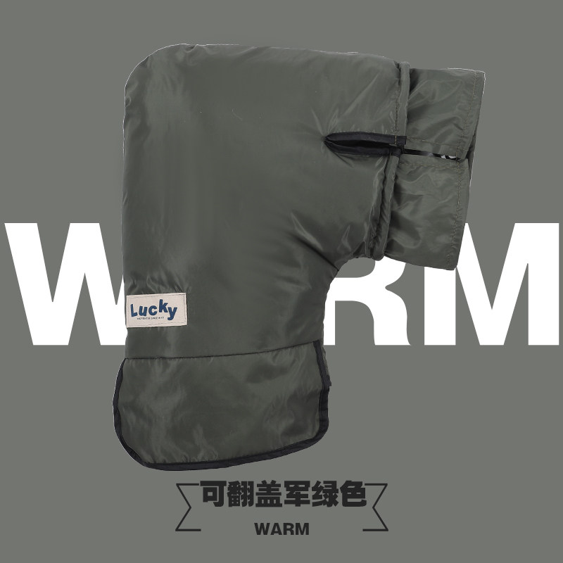 摩托车手把套秋冬保暖手套冬款代驾车冬季车把套电瓶车防风保暖