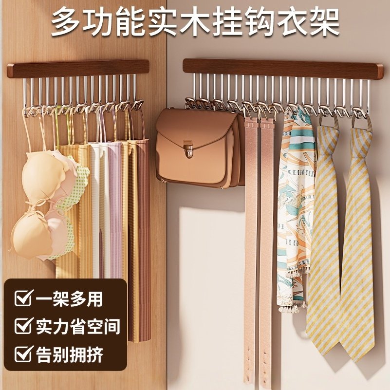 内衣挂钩不锈钢衣架免打孔可抽拉伸缩滑轨连排钩衣柜裤架实木简约,收纳整理,木质衣架,淘宝优惠券,粉丝福利购,淘宝优惠卷