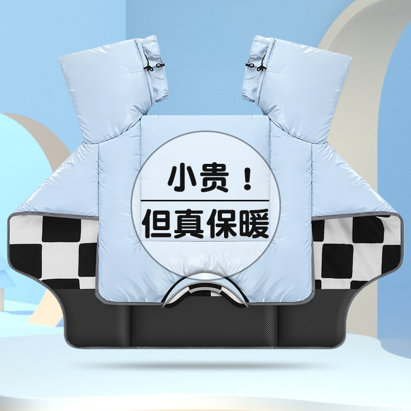 逊城防雨通用法兰绒挡风被