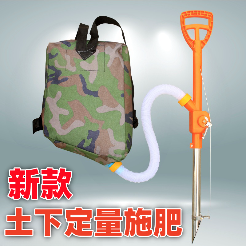 新款施肥器玉米施肥神器手动土下肥料工具放肥料地下追肥点播铲子