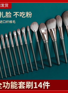 李佳埼推荐化妆刷套装腮红高光琦