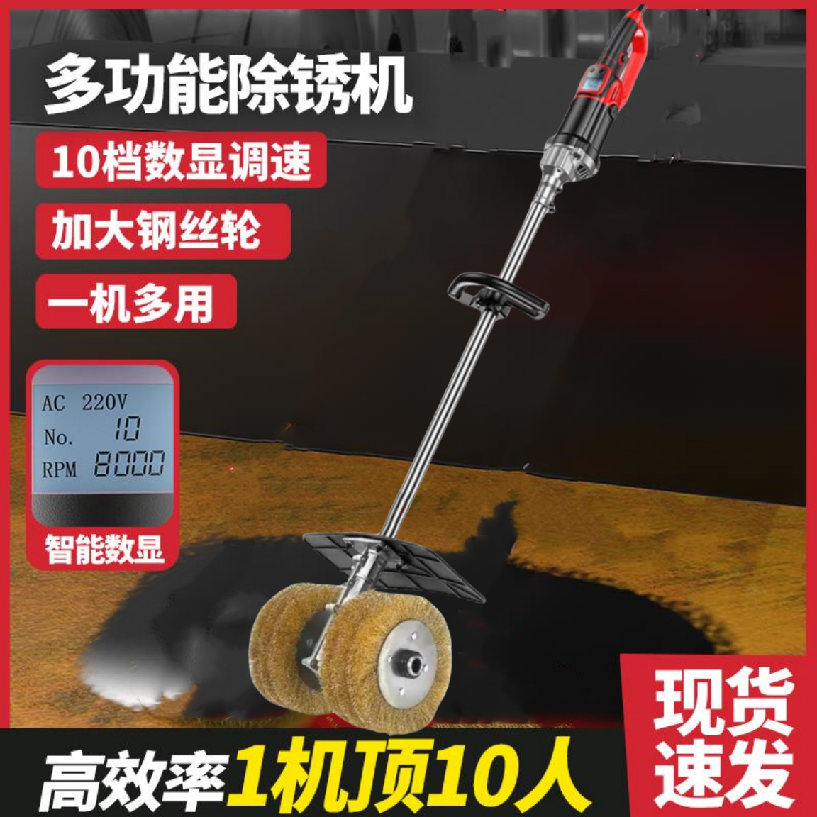 2024款手持式电动除锈机打磨机彩钢瓦水泥地工字钢翻新钢结构抛光