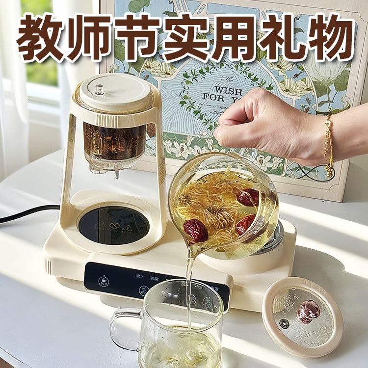 教师节礼物实用送老师纪念伴手礼高档定制LOGO礼品生日礼物送女生