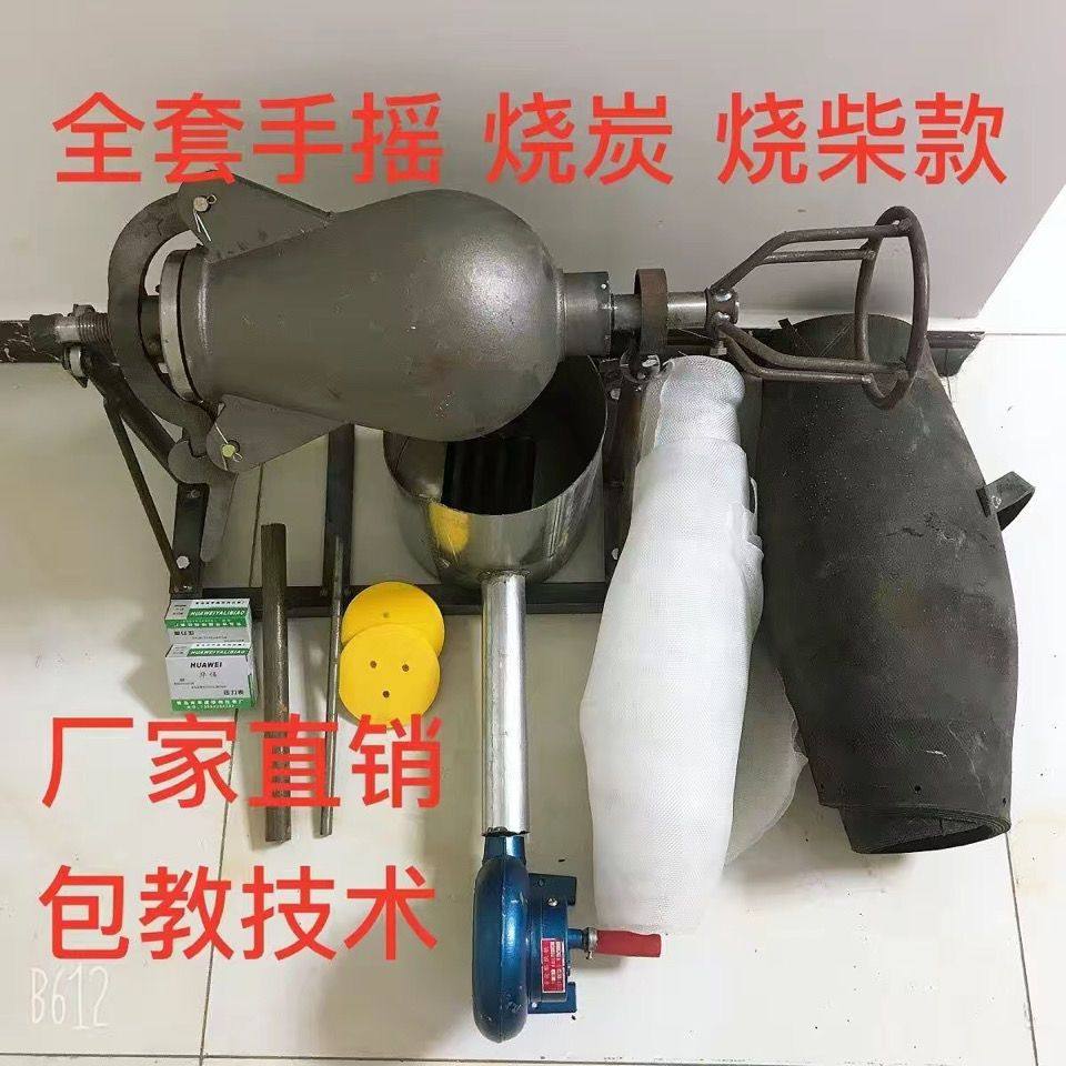 老式手摇爆米花机器商用传统爆米花机大炮锅蹦栗子机干嘣鸡爆谷机