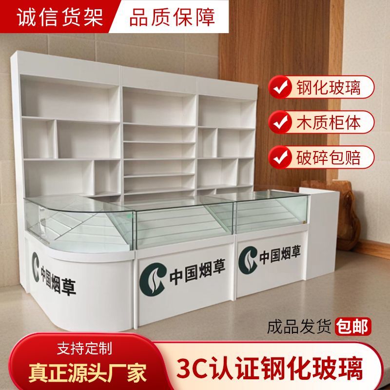 新款转角烟柜钢化玻璃香烟展柜定制木质烟柜台组合背柜新款烟台柜