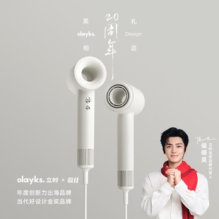 olayks立时吹风机家用等离子低音小型速干便携电吹风电源线1.8米