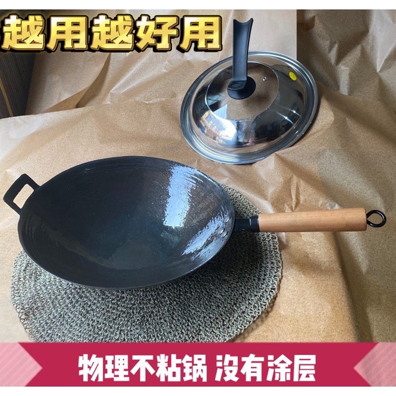 免费开锅正宗传统生铁锅老款生铁无涂层不粘锅铁农村老式老款