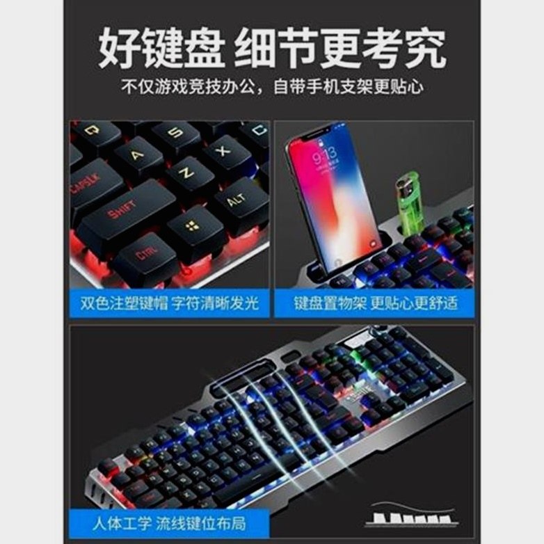 新盟曼巴狂蛇机械手感有线键盘鼠标D耳机三件套装台式机电脑家用