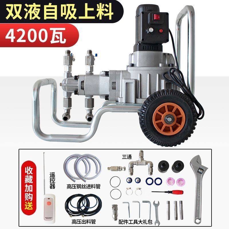 M20双液4200水泥注浆水玻璃小型高压灌浆堵漏机器水泥注浆机