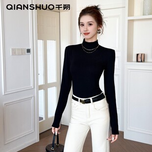 千朔2025秋冬爆款韩系气质半高领打底衫女内搭修身长袖百搭上衣