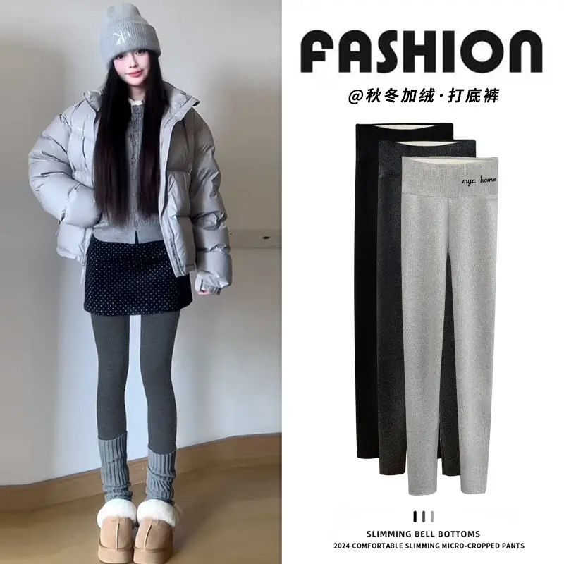 加绒打底裤女外穿秋冬款绒裤秋裤2025新款冬季加厚羊羔绒保暖棉裤,女士内衣/男士内衣/家居服,保暖裤,淘宝优惠券,粉丝福利购,淘宝优惠卷