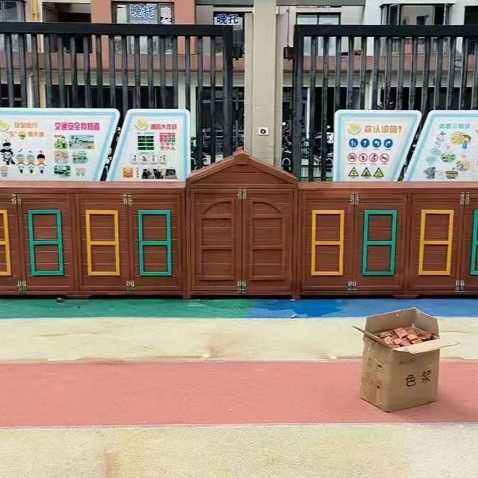 户外收纳柜储物柜储藏室幼儿园学校体育用品柜杂物柜工具柜防腐木