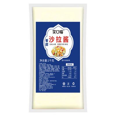笑口喵香甜沙拉酱番茄酱蜂蜜芥末酱商用寿司专用酱料材料1000g