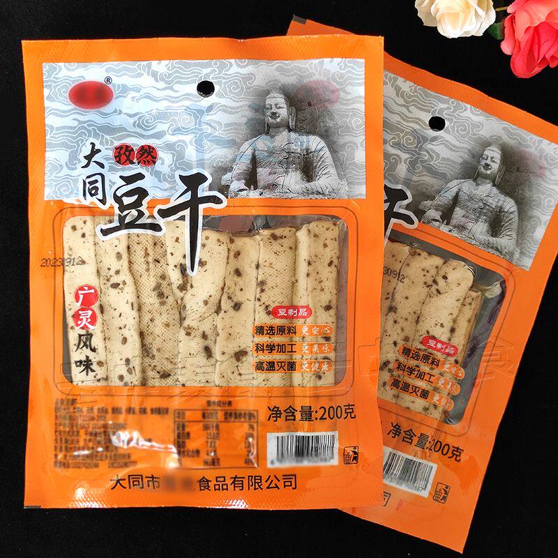 大同豆腐干袋装山西特产五香豆干即食卤香辣豆干孜然味休闲零食