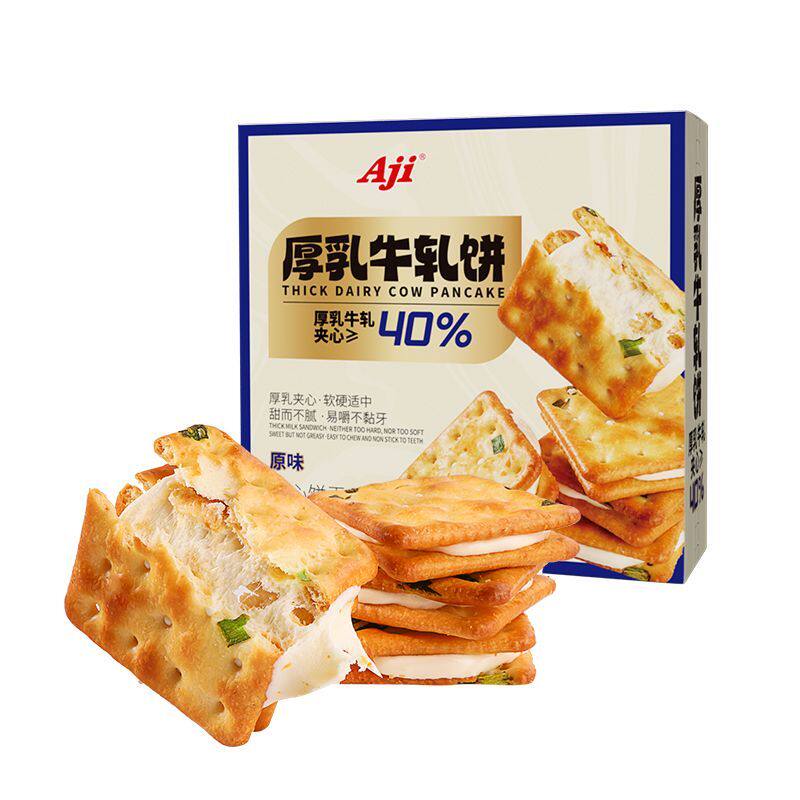 Aji香葱牛轧夹心饼干台湾古早特产小吃牛扎乳味网红送礼苏打零食