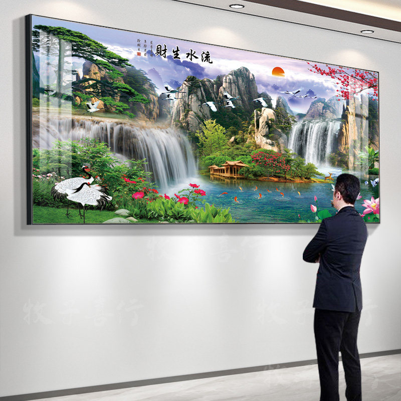 迎客松挂画农村中堂客厅背景墙流水生财家和万事兴山水风景装饰画,家居饰品,现代装饰画,淘宝优惠券,粉丝福利购,淘宝优惠卷