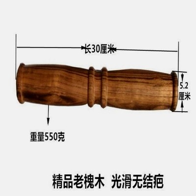 太极尺太极棒养生棒二棒子太极气功棒花梨木红木实木黑檀竹老槐木