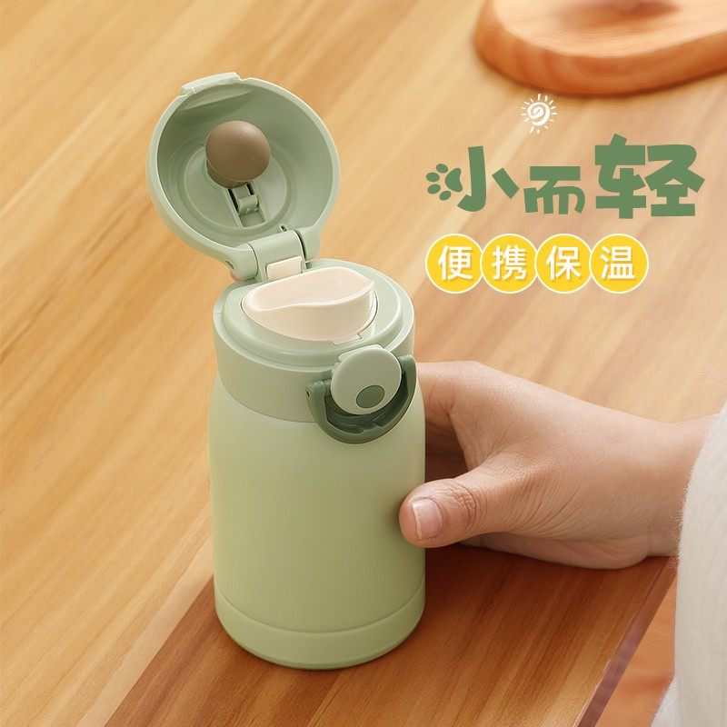 保温杯女生迷你小巧简约便携儿童小号口袋学生小容量弹盖喝水杯子,餐饮具,保冷/保温杯,淘宝优惠券,粉丝福利购,淘宝优惠卷