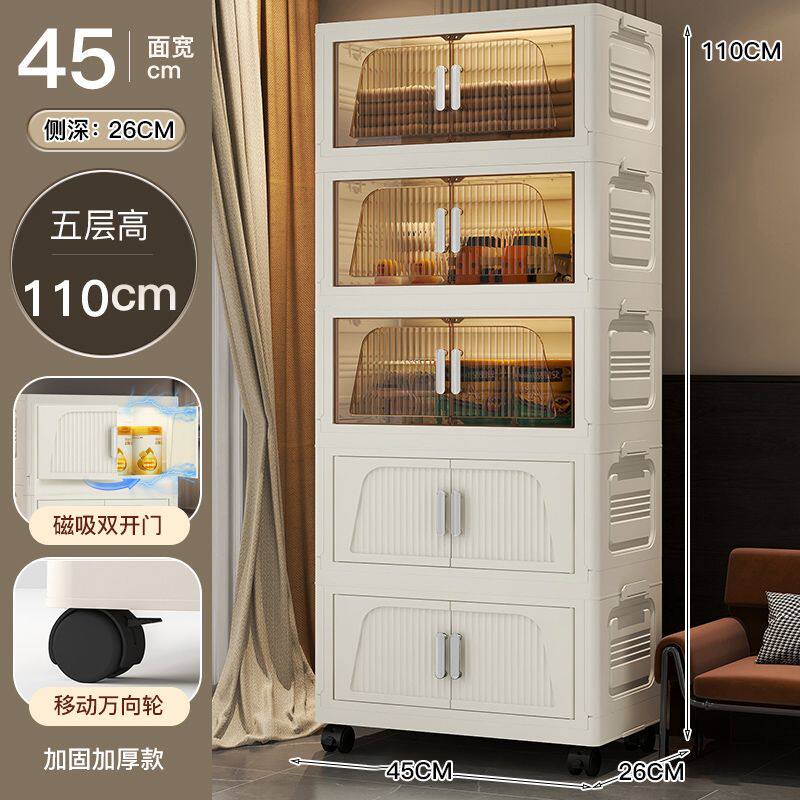 45cm面宽可折叠款免安装儿童衣柜多层收纳柜子家用卧室塑料衣物箱