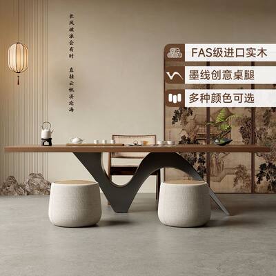 茶桌椅组合家用茶室办公室接待宋代美学高级感泡茶台客厅实木