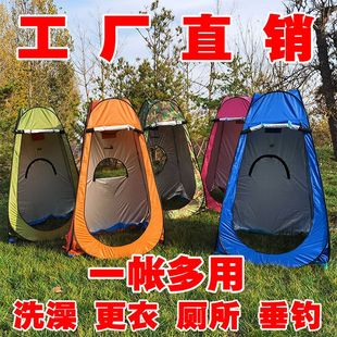 户外洗澡神器帐篷保暖家用浴罩农村室外简易淋浴房换衣服移动厕所