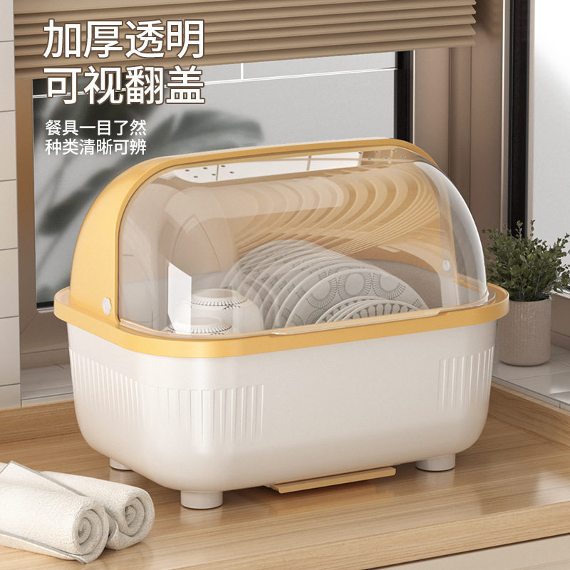 放碗筷收纳盒带盖带沥水特大号碗架宝宝婴少儿餐具厨房家用碗柜子,厨房/烹饪用具,碗架,淘宝优惠券,粉丝福利购,淘宝优惠卷