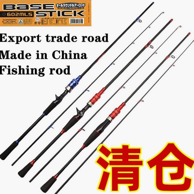 新手路亚钓竿 远投海钓竿 威海产碳素直柄路亚竿 软调钓竿