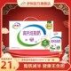 1箱 21盒 高钙低脂奶250ml 1月产伊利