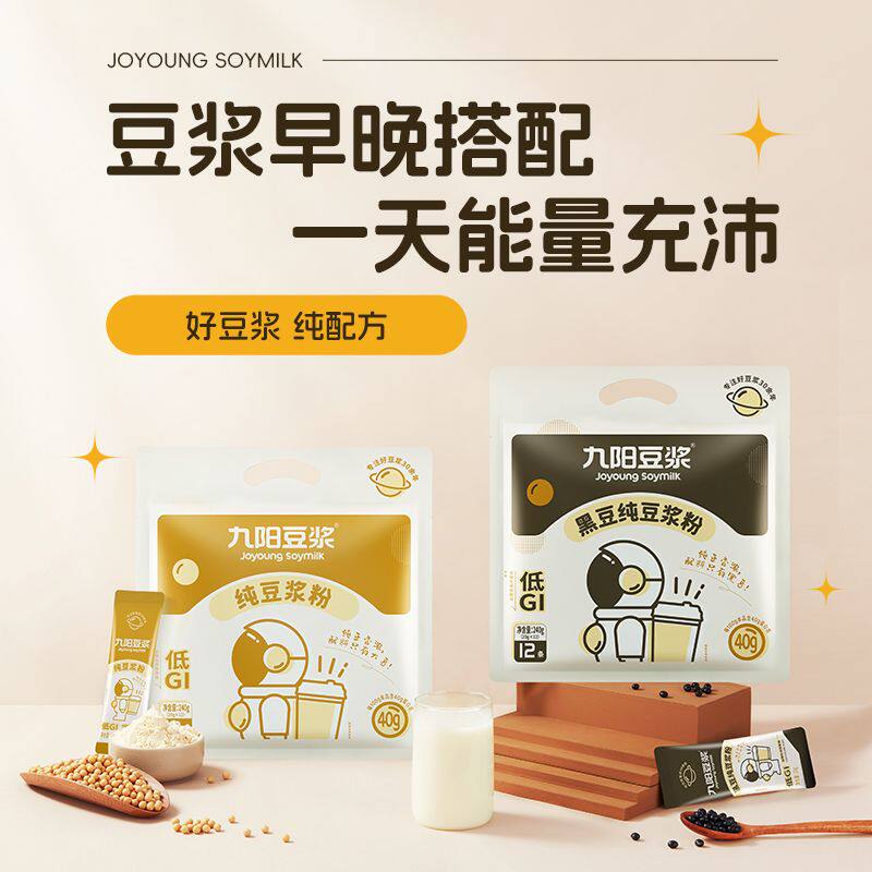 九阳豆浆纯豆浆粉12条纯原味高蛋白营养早餐健身豆奶