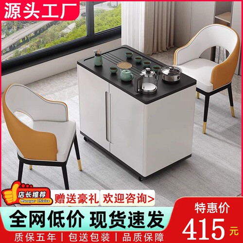 可移动茶台小型茶桌边柜家用沙发边茶车轻奢现代茶几桌阳台泡茶桌