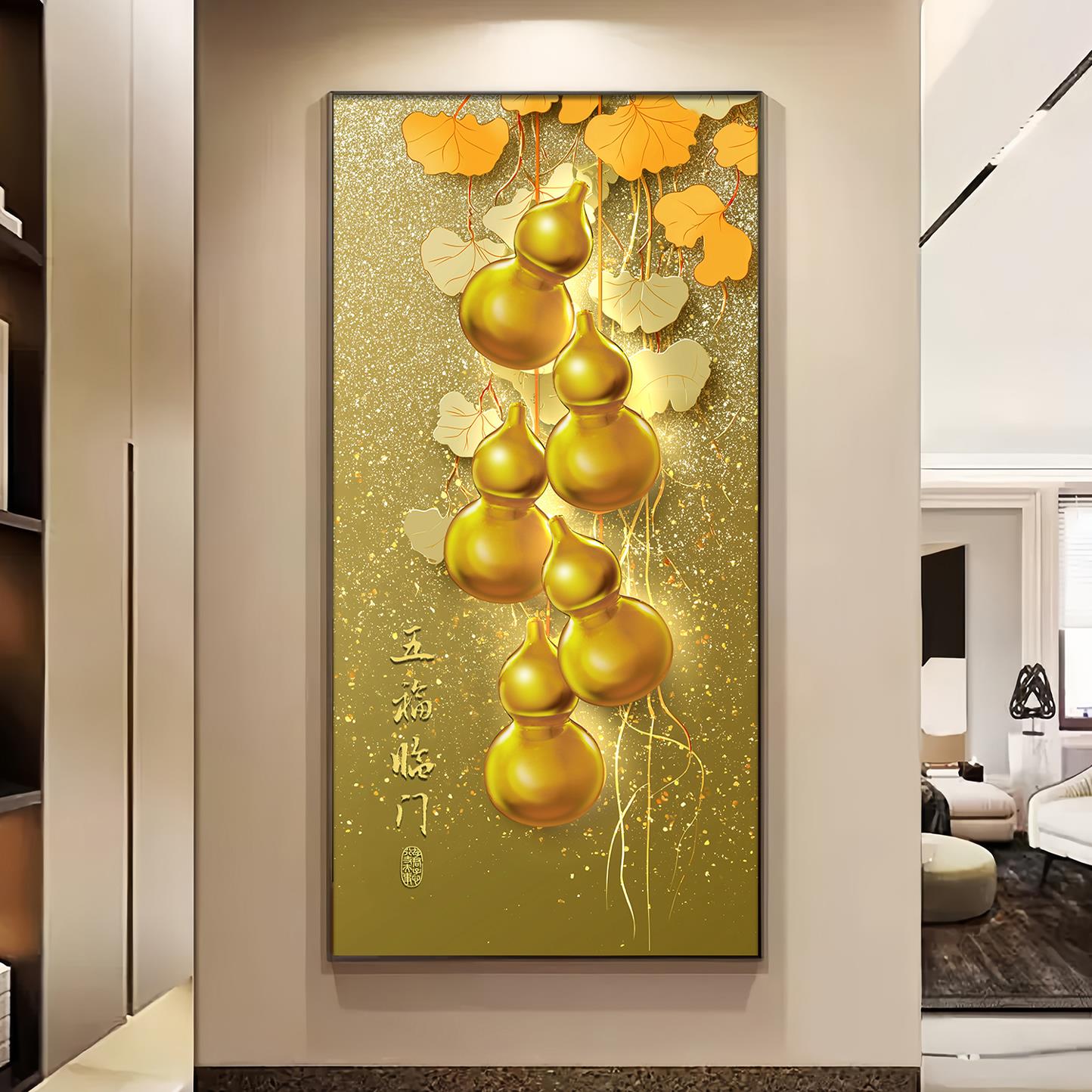 五福临门玄关装饰画高档带灯镶钻葫芦走廊挂画招财过道尽头壁画