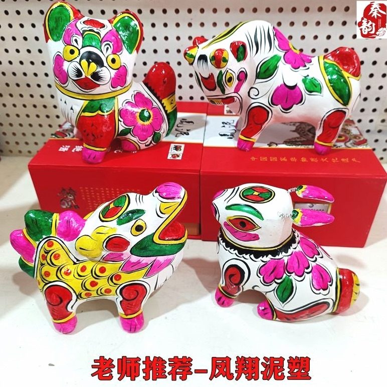 秦老师推荐热销凤翔纯手工摆件彩绘泥塑12生肖陕西纪念品民俗礼品