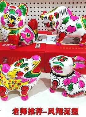 秦老师推荐热销凤翔纯手工摆件彩绘泥塑12生肖陕西纪念品民俗礼品