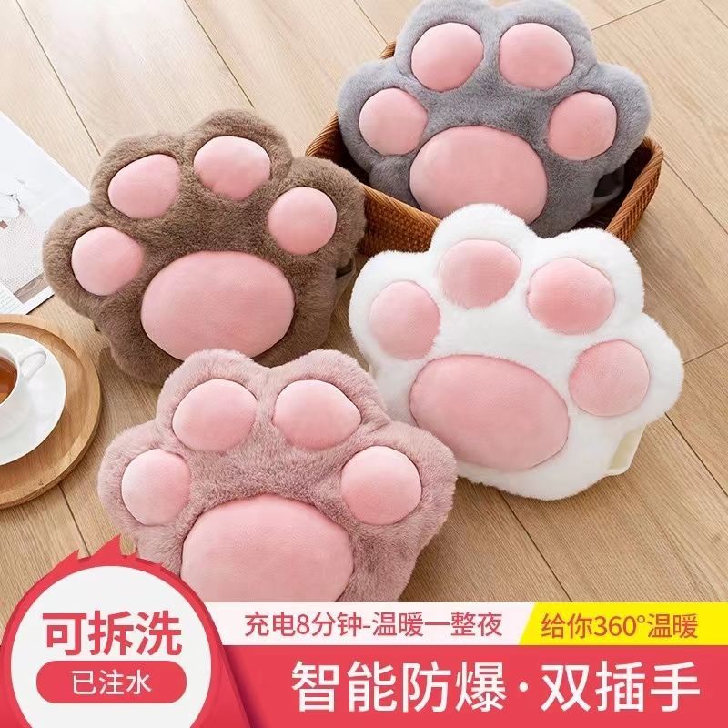 热水袋充电式保护套防爆暖手宝双插手毛绒可爱学生暖水袋暖手神器