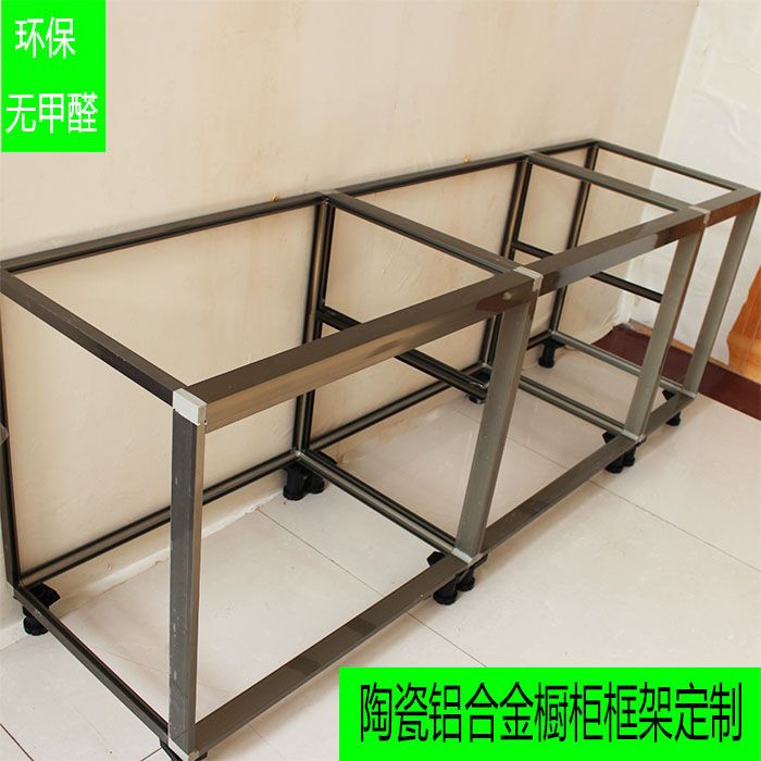 陶瓷铝合金瓷砖橱柜整体框架定制定做防水环保