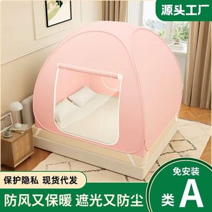 床上保暖帐篷加热新款儿童保温床帘冬天蚊帐一体式加厚全遮光