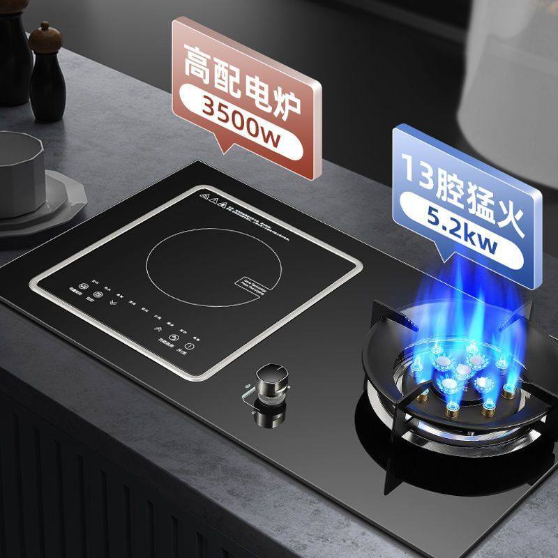 美珏好太太3500W电磁炉气电两用燃气灶大火力台嵌两用气电一体灶