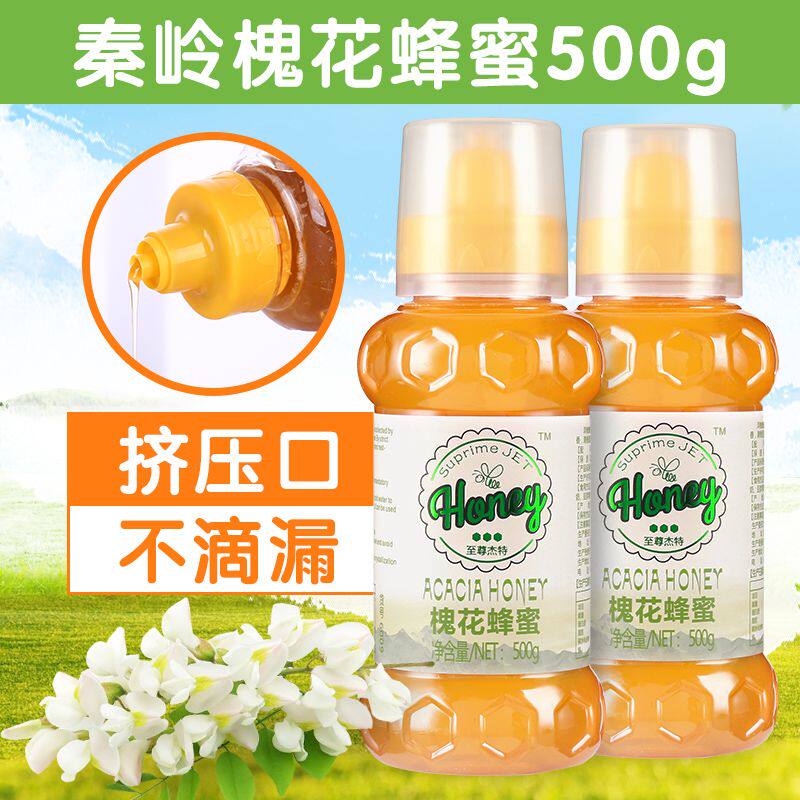 洋槐蜂蜜500g蜂蜜秦岭槐花蜜正宗自然农家蜂巢蜜